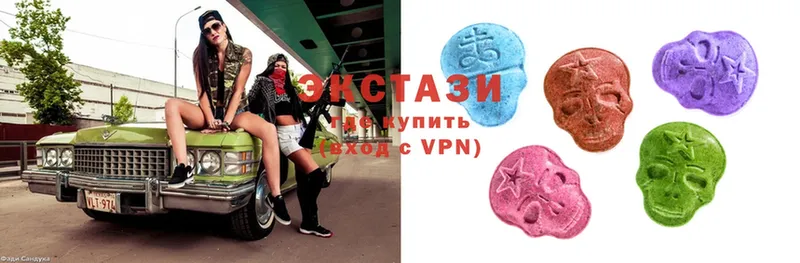 Ecstasy Cube  гидра как войти  Урюпинск 